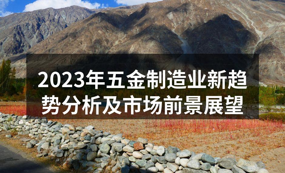 智能制造提升生产效率